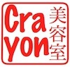 Crayon印100